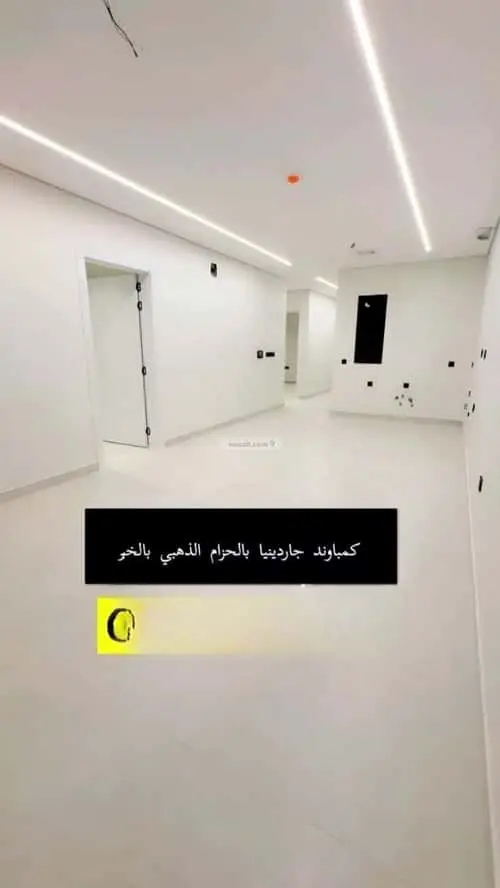 شقة 3 غرف في الجوهرة، الخبر 2