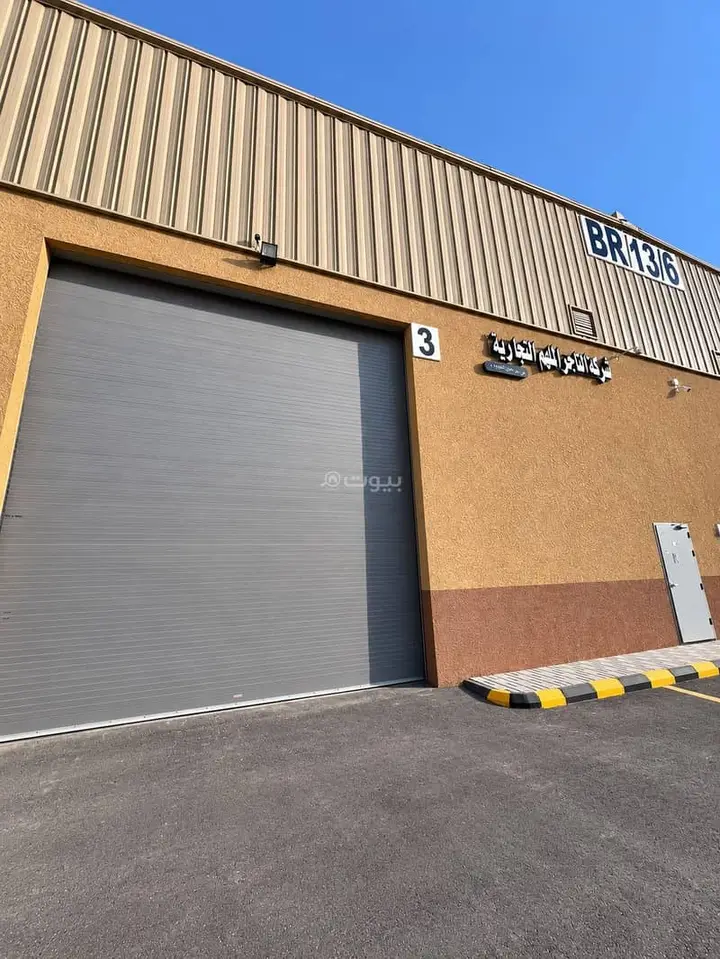 warehouse in Al Bariah, Riyadh 2