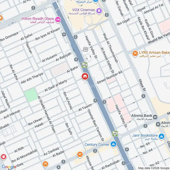 office in Al Olaya, Riyadh 25