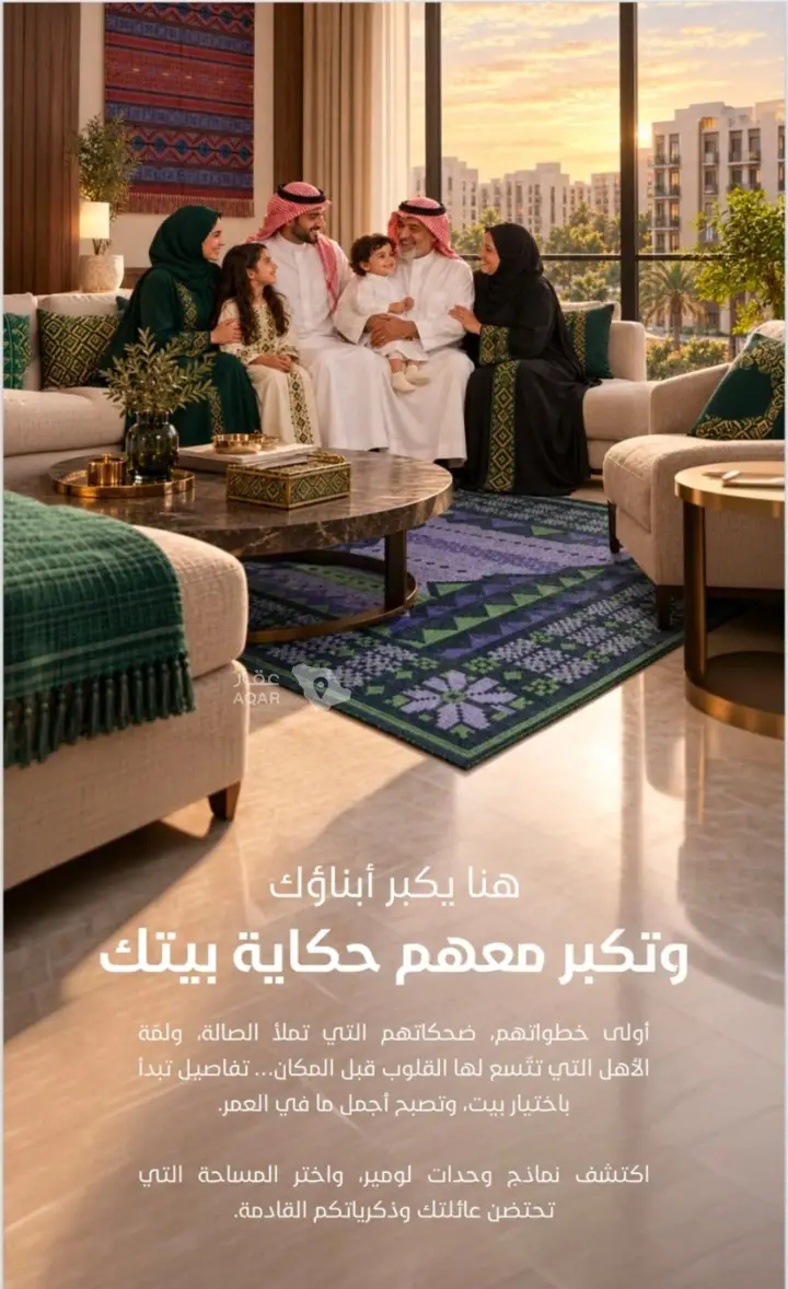 شقة 5 غرف في مشرفة، جدة 7
