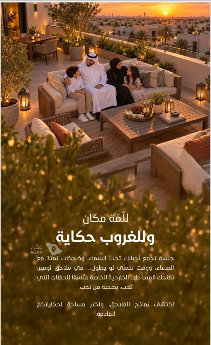 شقة 5 غرف في مشرفة، جدة 8