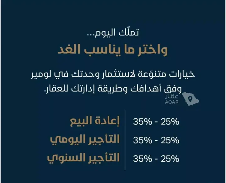 شقة 5 غرف في مشرفة، جدة 10