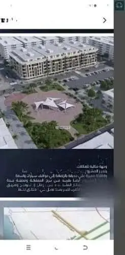 شقة 3 غرف في السواري، جدة 2