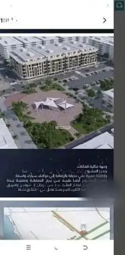 شقة 3 غرف في السواري، جدة