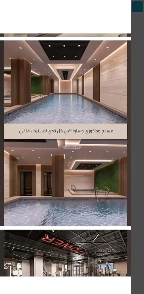 شقة 3 غرف في السواري، جدة 9