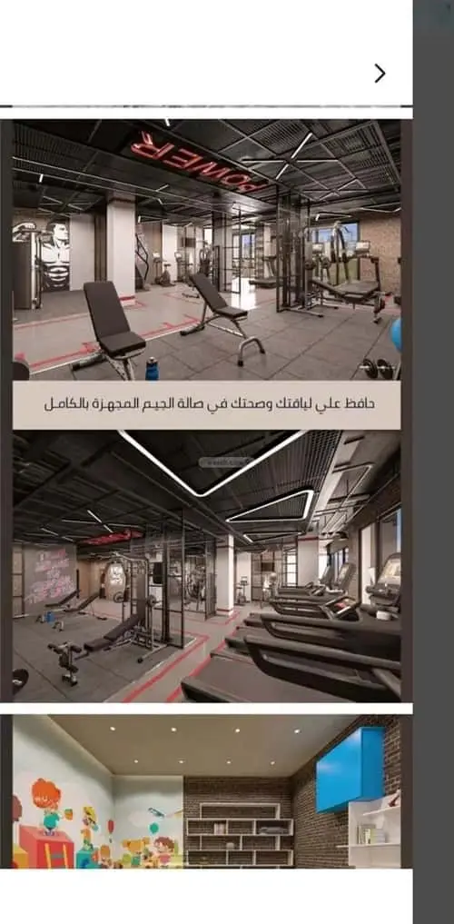 شقة 3 غرف في السواري، جدة 5