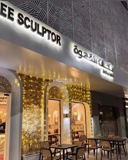 shop in Al Rawdah, Riyadh 2