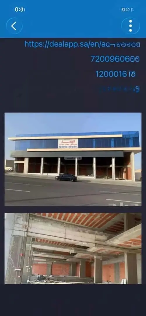 shop in Taibah, Jeddah 4