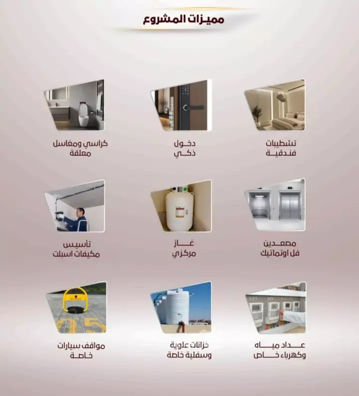 شقة 3 غرف في الواحة، جدة 2