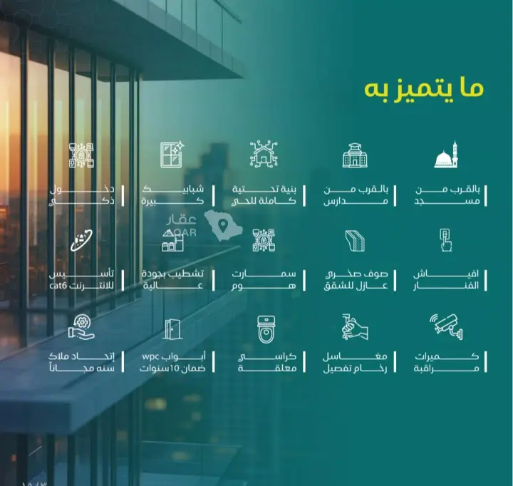 شقة  في النزهة، جدة 2