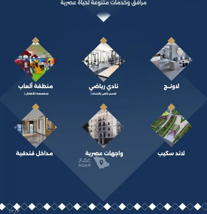 شقة 3 غرف في طيبة، جدة 3