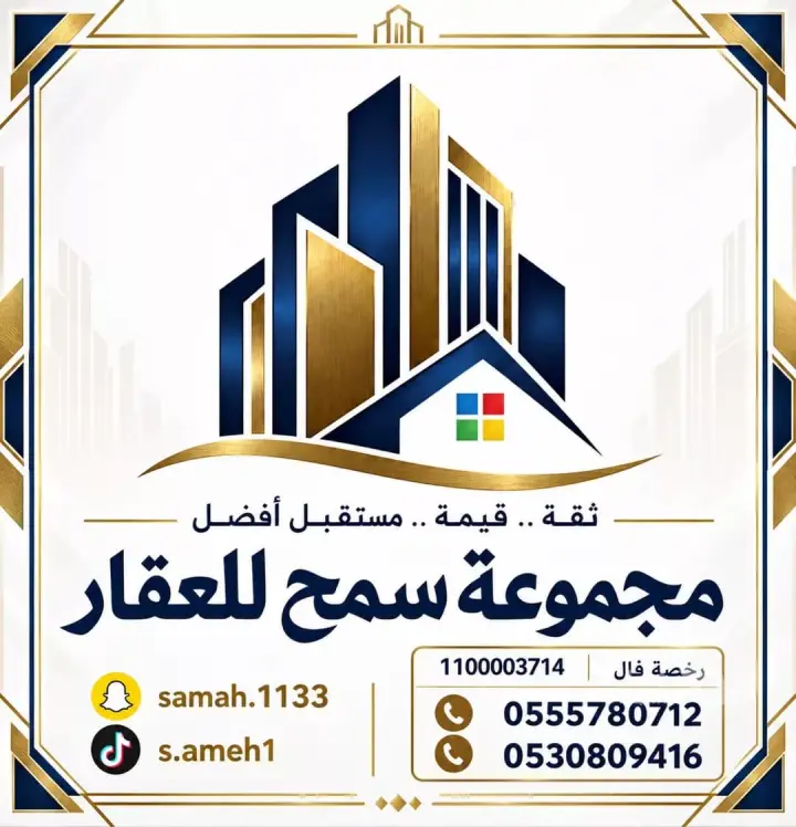 10 bedroom building in Guraiger, Abha