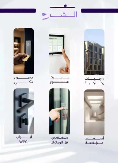 شقة 4 غرف في أبحر الجنوبية، جدة 2