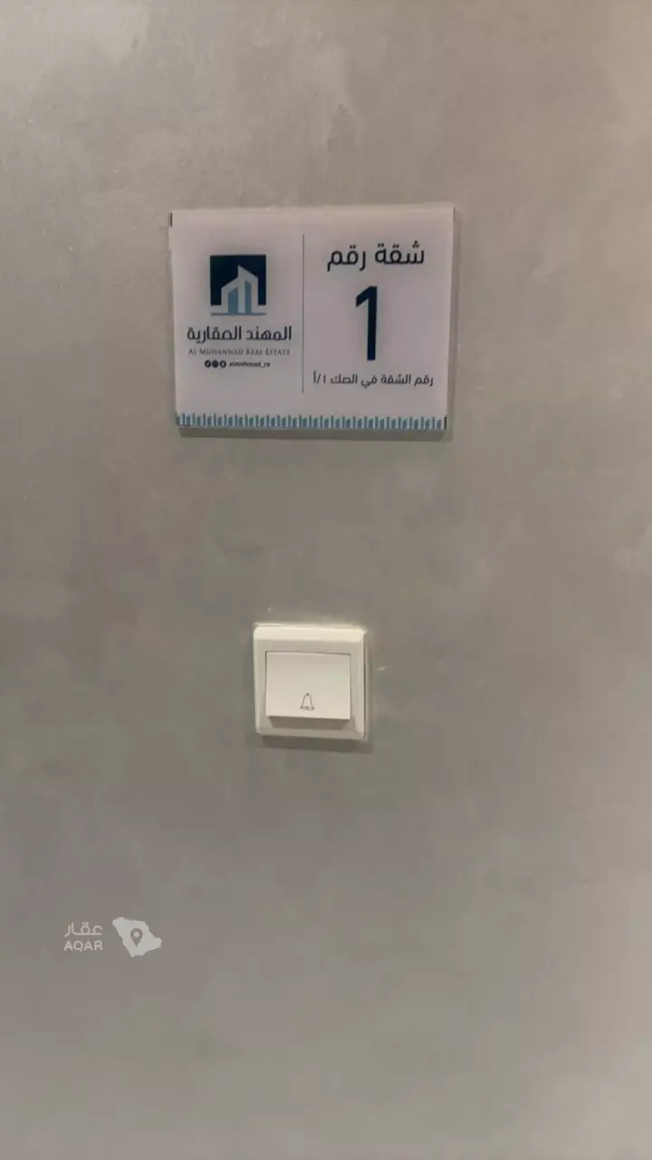 3 bedroom apartment in Al Marwa, Jeddah 2