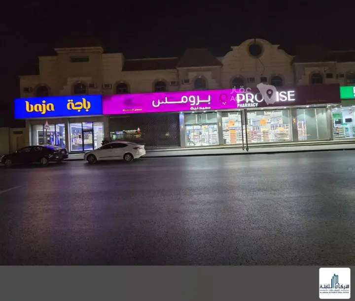 عقار  في الربوة، الرياض