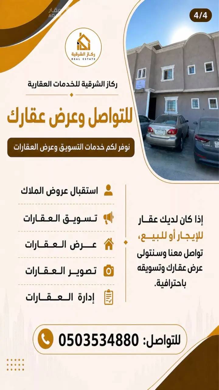 شقة 2 غرف في الجبيل البلد، مدينة الجبيل الصناعية 5