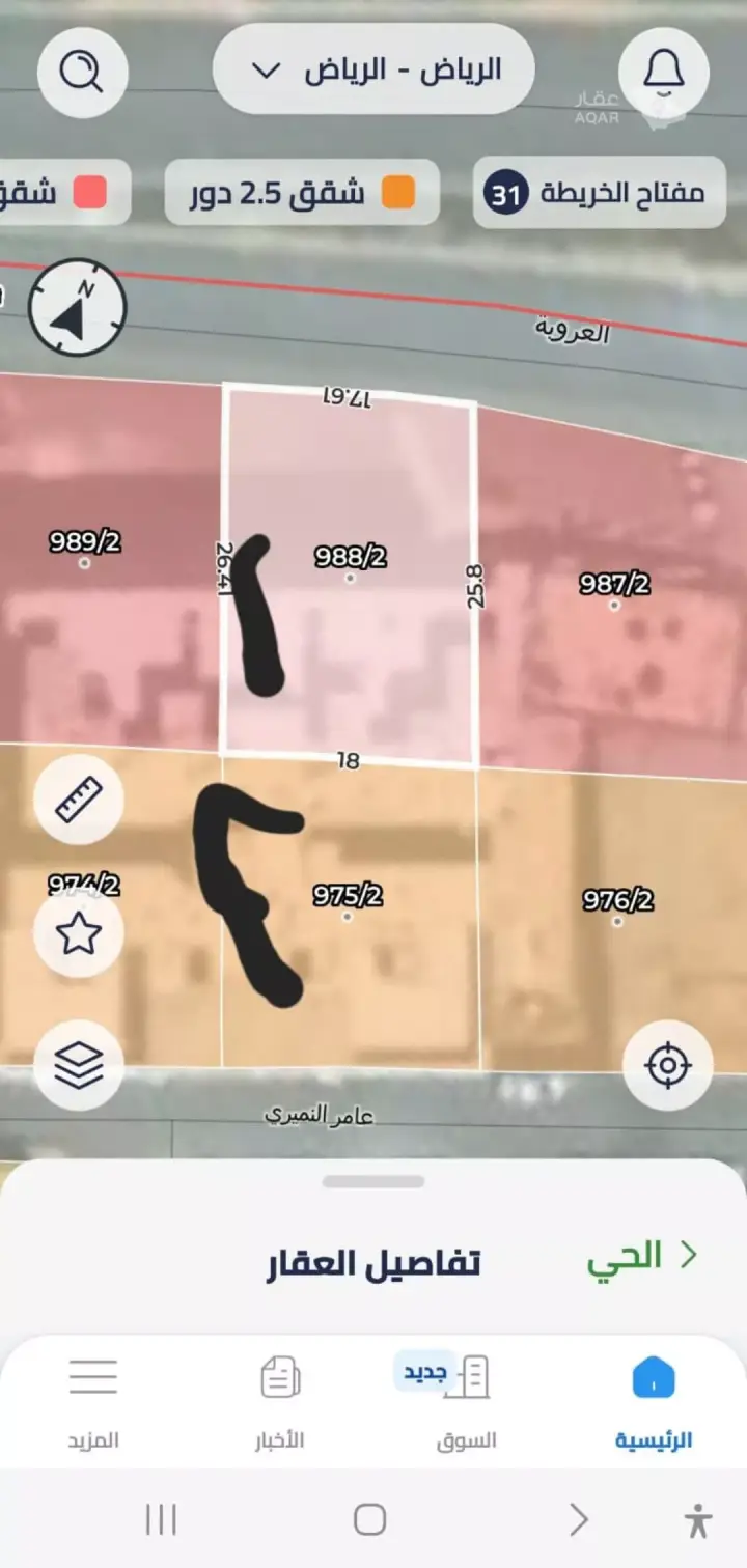 عقار 8 غرف في ام الحمام الغربي، الرياض 2