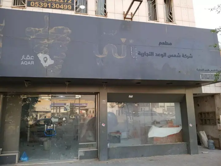 shop in Al Rawdah, Riyadh
