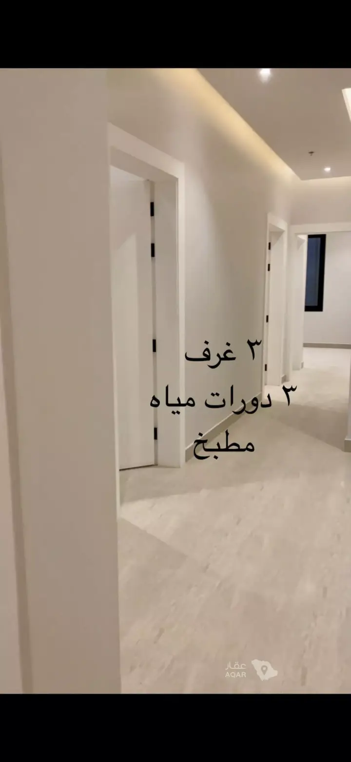 4 bedroom apartment in Al Falah, Riyadh 5
