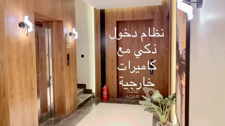 4 bedroom apartment in Al Falah, Riyadh 7