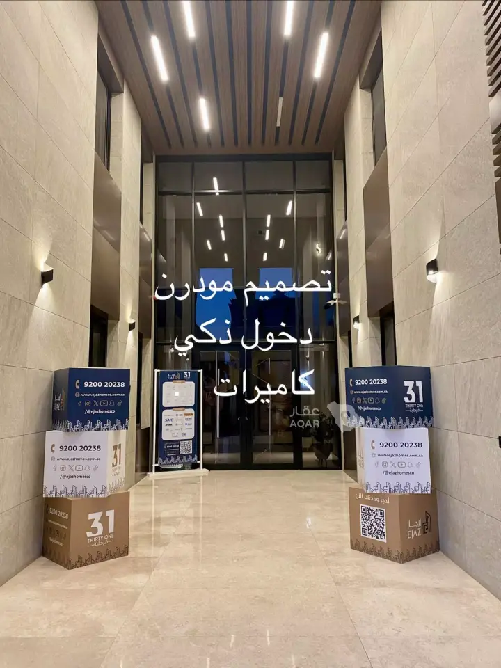 4 bedroom apartment in Al Falah, Riyadh 8