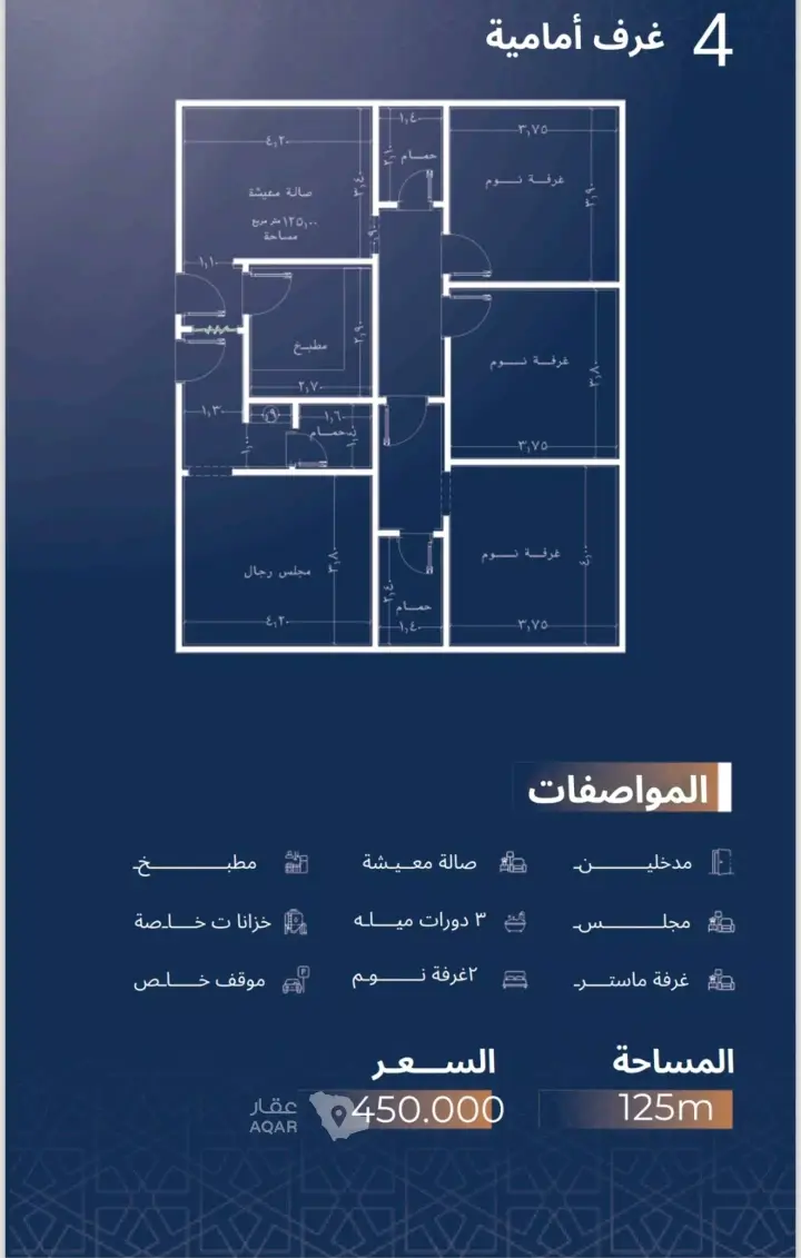 شقة 4 غرف في الجامعة، جدة 4
