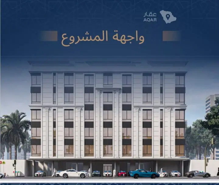 شقة 4 غرف في الجامعة، جدة 2
