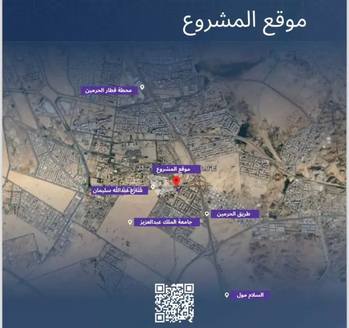 شقة 4 غرف في الجامعة، جدة 5