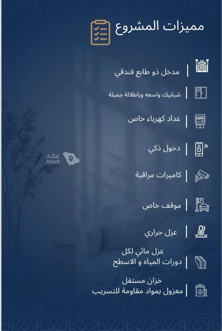 شقة 4 غرف في الجامعة، جدة 7