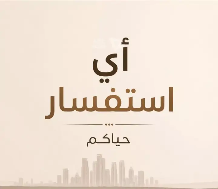 4 bedroom apartment in Al Wurud, Riyadh