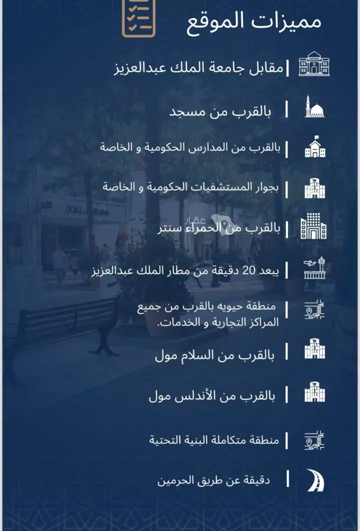 شقة 4 غرف في الجامعة، جدة 2