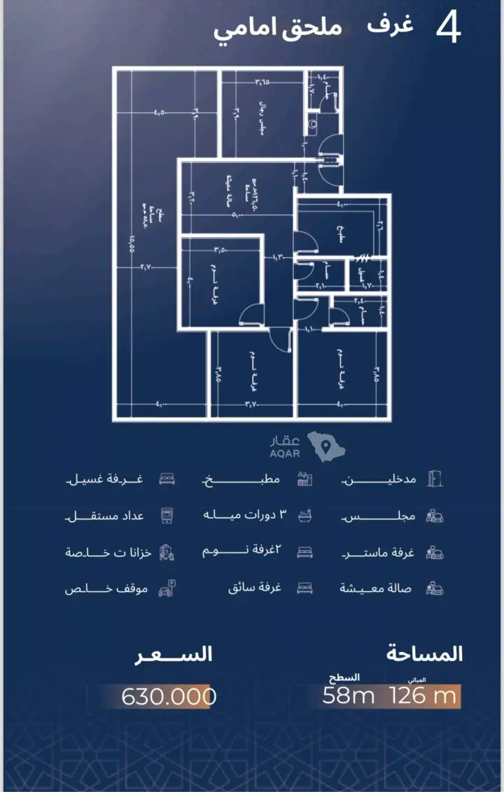 شقة 4 غرف في الجامعة، جدة 7