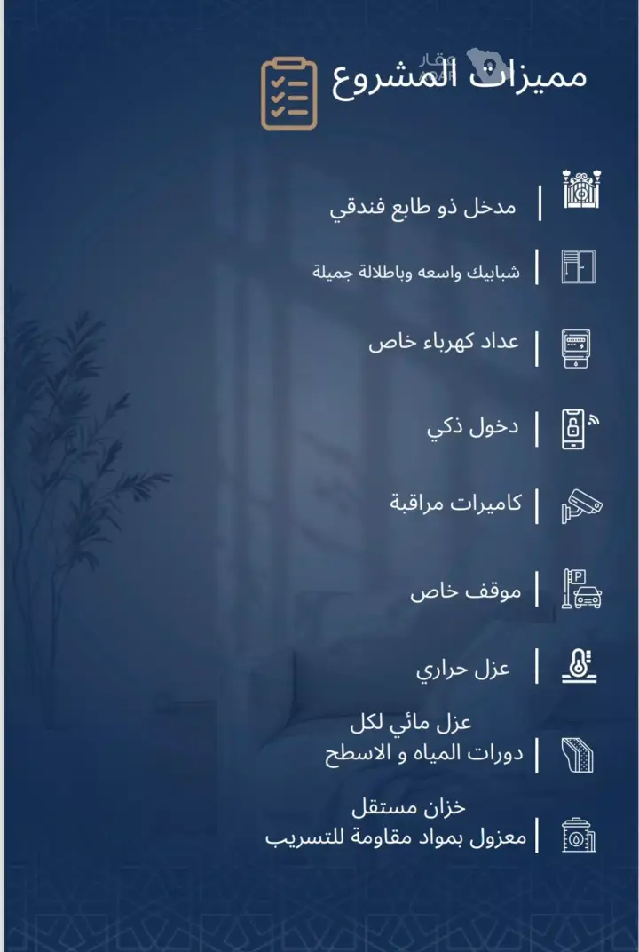 شقة 4 غرف في الجامعة، جدة 3