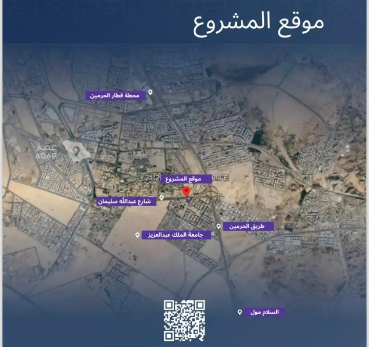 شقة 4 غرف في الجامعة، جدة 6