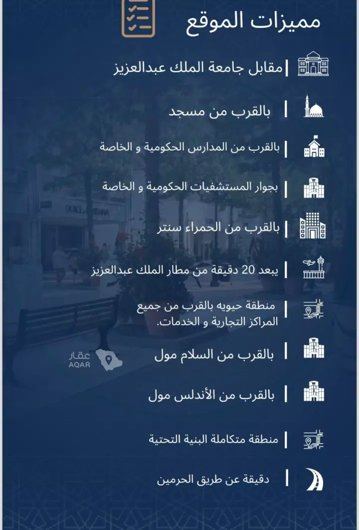 شقة 3 غرف في الجامعة، جدة 7