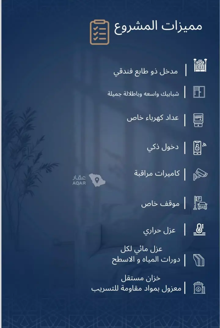 شقة 3 غرف في الجامعة، جدة 3