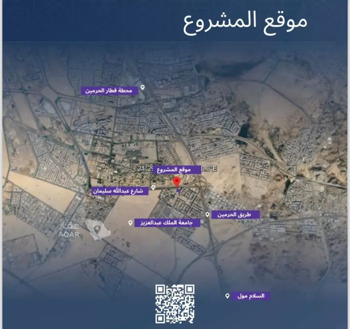 شقة 3 غرف في الجامعة، جدة