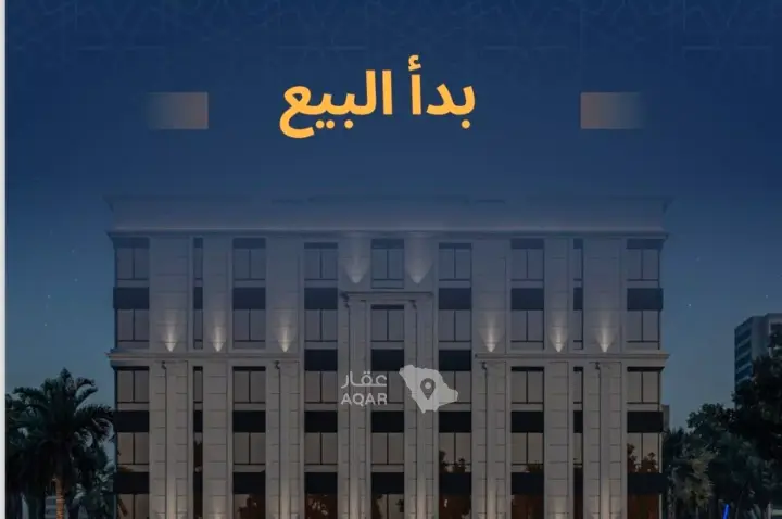 شقة 4 غرف في الجامعة، جدة