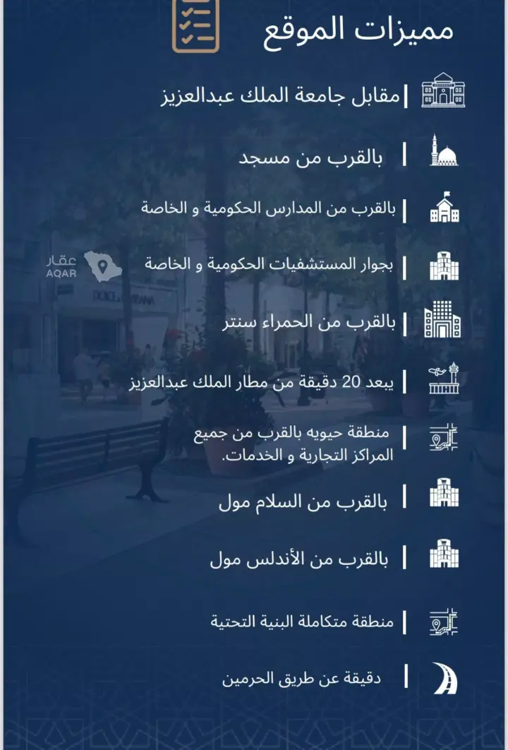 شقة 4 غرف في الجامعة، جدة 6