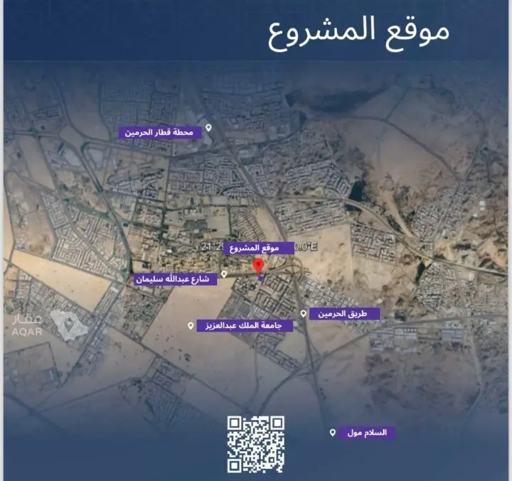 شقة 4 غرف في الجامعة، جدة 4