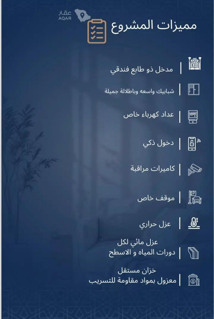 شقة 4 غرف في الجامعة، جدة 7