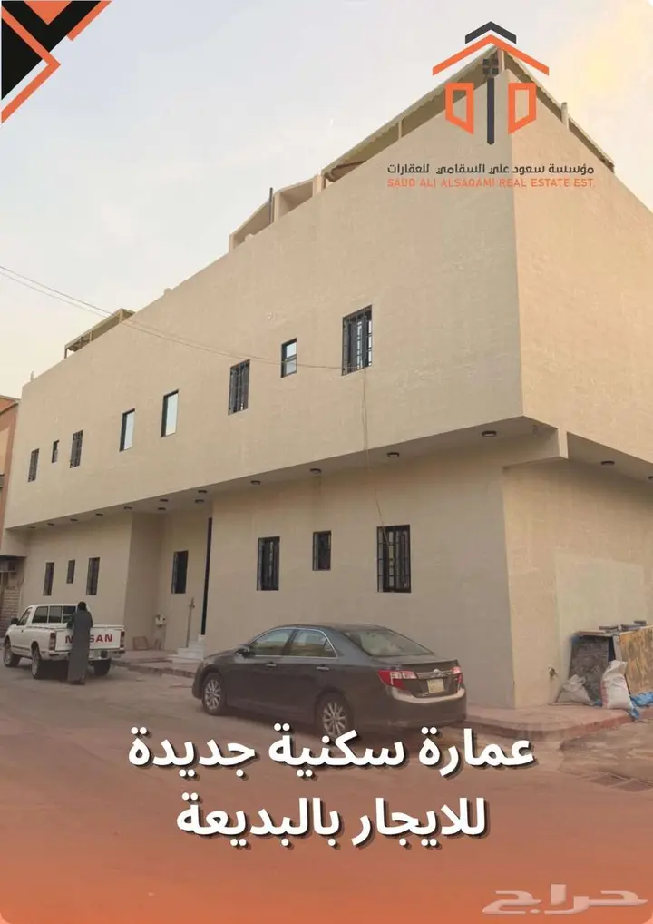3 bedroom apartment in Al Badiah, Riyadh