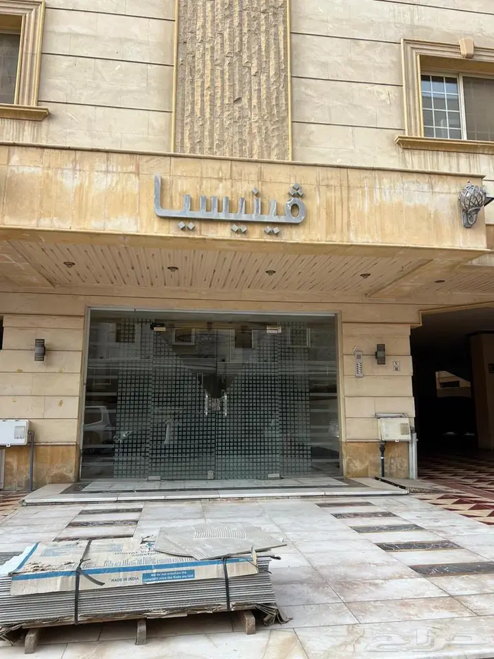 4 bedroom apartment in Al Zahra, Jeddah 12