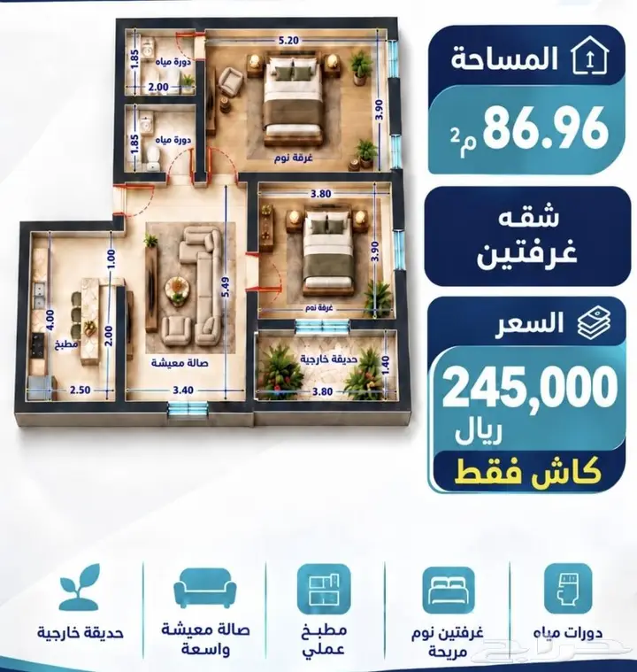 شقة 3 غرف في الرغامة، جدة