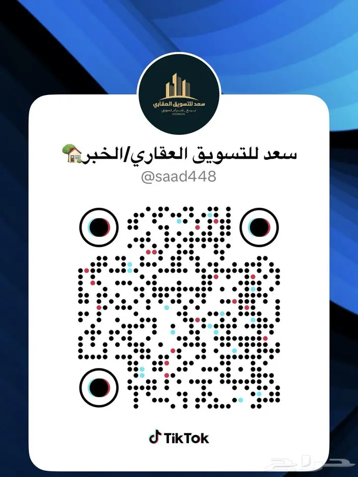 شقة 3 غرف في التحلية، الخبر 13