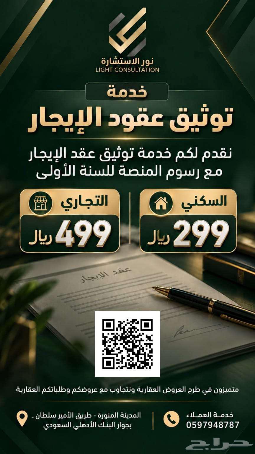 شقة 3 غرف في بني بياضة، المدينة المنورة 4
