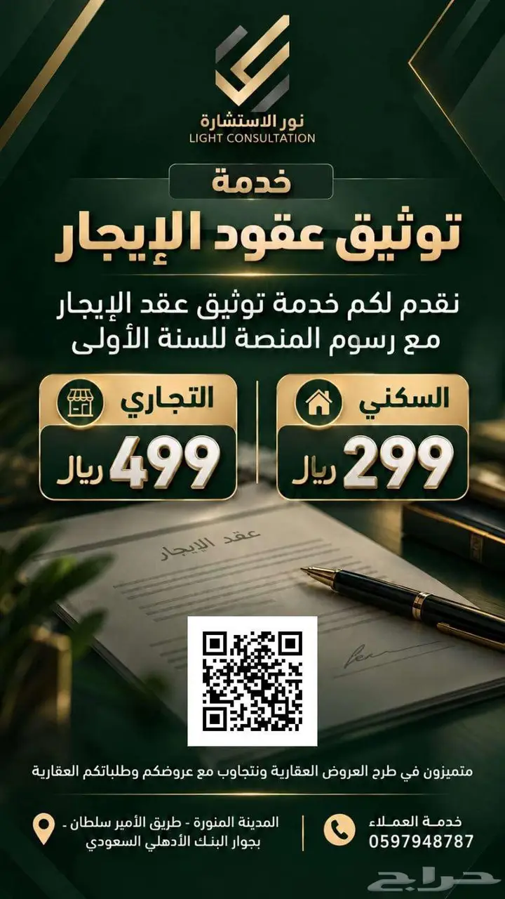 شقة 3 غرف في بني بياضة، المدينة المنورة 4