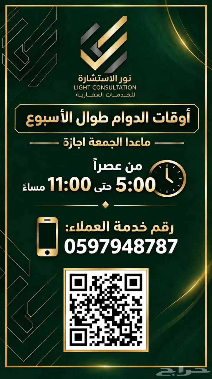 شقة 3 غرف في بني بياضة، المدينة المنورة 3