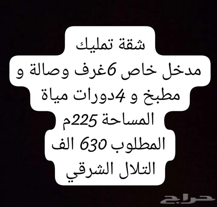 شقة  في الرانوناء، المدينة المنورة 16