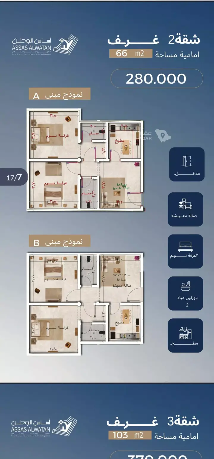 2 bedroom apartment in Abhur North, Jeddah 10